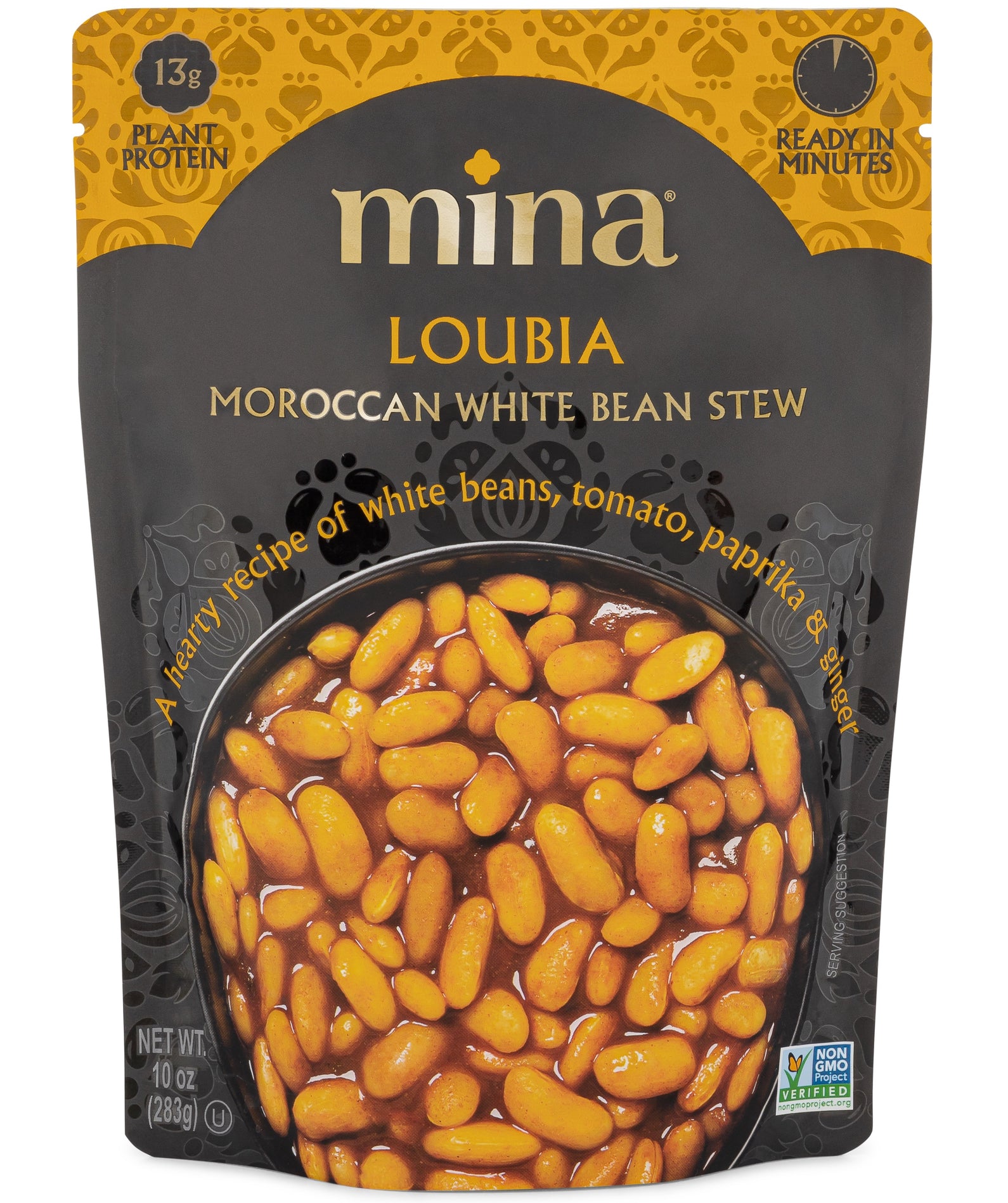 Loubia, Moroccan White Beans, 6 Pack